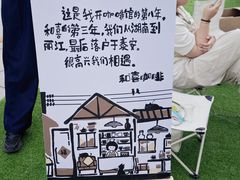 -泰山大剧院