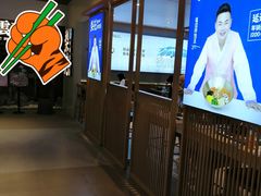 -梨花牛肉汤饭(仁恒伊势丹店)