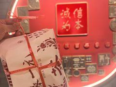 -张一元(总店)