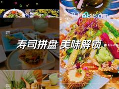 -松竹和日式料理(辽阳店)