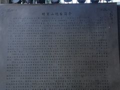 -胡里山炮台