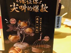 -避风塘(百联东郊店)
