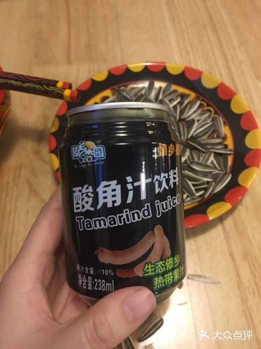 阿依云图片