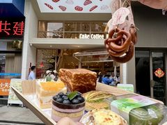 -DEMO黛慕蛋糕(中泰店)