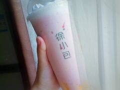 -徐小包的奶茶(中山路步行街店)