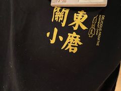 -关东小磨东北菜(漕河泾印象城店)