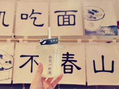 -面春山·传统老卤面(天隆寺店)