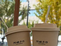 -阿嬷手作(成都万象城店)