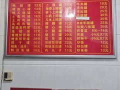 -广达眼镜炖罐(广达店)