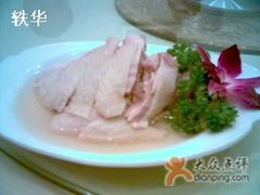 醉鸡-嘉逸传菜(洛川东路店)