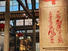 -東茅街茶馆