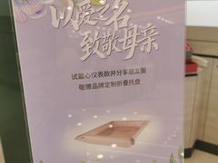 -亨得利(滨江道店)