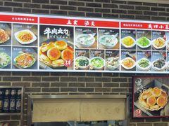 -和兴记牛肉火勺·羊汤(于洪广场店)
