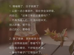-曼朗心理咨询·旗舰店
