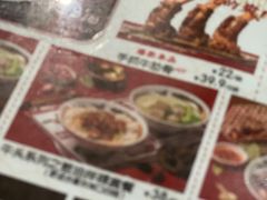 -一肴·牛肉粿条(深圳湾睿印店)