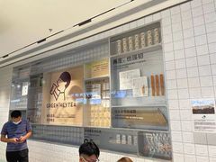 门面-喜茶(深圳海岸城店)