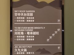 -川旺角融合菜•海景餐厅(星海广场店)