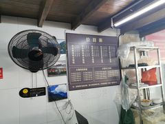 -方老大馄饨(抚宁巷店)