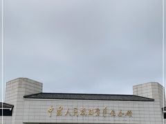 -中国人民抗日战争纪念馆