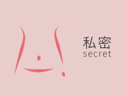 -邢台妇产医院