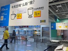 -宜家·瑞典风味餐厅(武汉荟聚中心店)