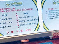 -四环冷面王(西单华威约饭街店)
