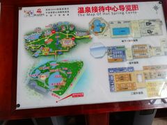 -徂徕山森林康养度假谷温泉