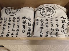 -炖物24章·顺时轻养茶(杭州保利时光里店)