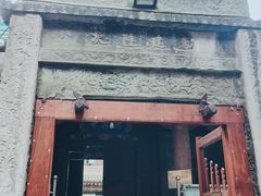 -大学习巷清真寺