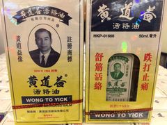 -龙城大药房