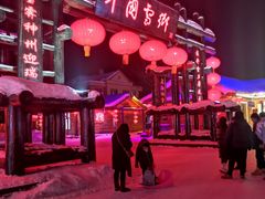 -張飛扒肉·龙江非遗(道外店)