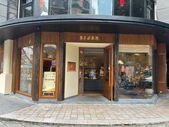 -帝戎(禾祥西路店)