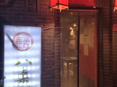 门面-西单翅酷(西单店)