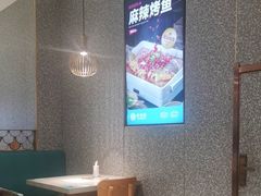 -半天妖烤鱼(中山路店)