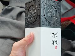 -元鼎宝驴香·全驴宴(江宁店)