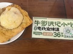 -牛街洪记小吃店(牛街店)