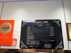 -正宗忘不了老鹅(梅岭店)