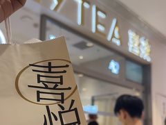 -喜茶(北京丰台银座和谐广场店)