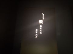 -儒之堂·足道养生SPA影院式(万融城店)