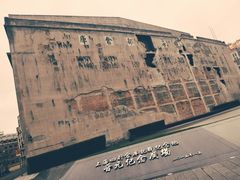 -上海四行仓库抗战纪念馆