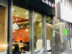 门面-张亮麻辣烫(尚都SOHO店)