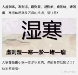 -雅曼妮spa美容养生