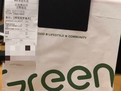 -Green Option(官舍店)