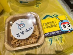 -桥东喜碧海鲜街(水东街店)