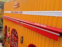 -三鹰之森吉卜力美术馆