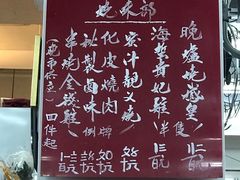 -香港蓮香樓(中環店)