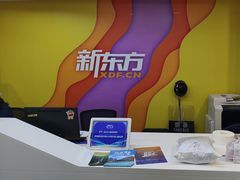 -新东方素质成长中心(金源校区)