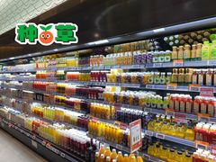 -Olé精品超市(广州太古汇店)