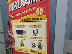 -I-Shine英语国际教育(大三林中心)