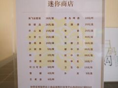 -郑州粤海酒店(郑州二七广场店)